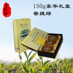 【六祖龙山圣地茶】150g礼盒装菩提绿