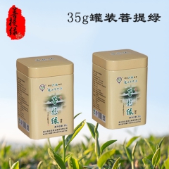 【六祖龙山圣地茶】35g矸装菩提绿绿茶