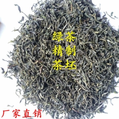 忆同春 茶叶 云南绿茶 茶坯 毛尖茶 精制茶 春茶 厂家直销...