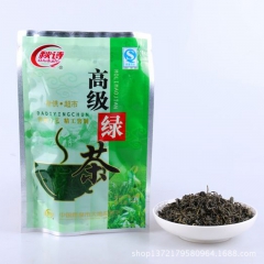 2016新茶有机绿茶 正宗黄山特级绿茶 正品绿茶50g 茶农...