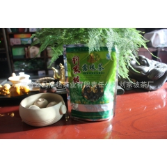 眉茶 滇绿 云南绿茶 刘家坡茶