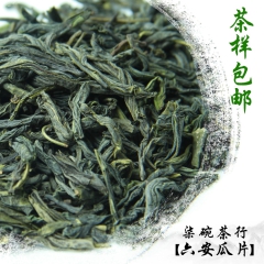 2016新茶安徽特级散装六安瓜片绿茶茶叶批发9.9包邮试喝拿...