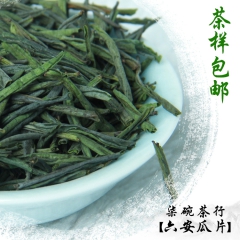 2016新茶安徽特级散装六安瓜片绿茶茶叶批发19.9包邮试喝...