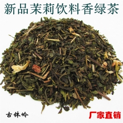 古钵岭高山优质 绿茶 广西横县茉莉花茶 B3茉莉绿茶 厂家直...
