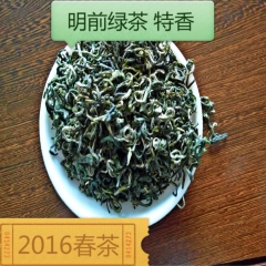 2016新茶抢鲜喝、春茶高山云雾绿茶、明前武平绿茶炒绿性价比...