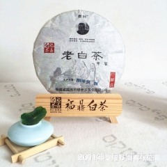 绿意浓茶业珍稀老白茶 福鼎白茶老白茶春寿眉白茶饼 厂家批发价...