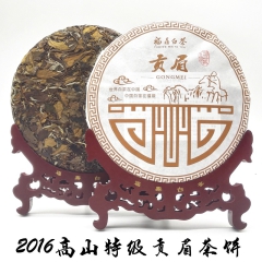 2016年福鼎白茶高山日晒特级贡眉白茶饼350g福建原产地茶...