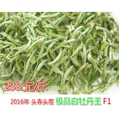 2016年头春茶鼎级白牡丹王F1 新茶清明前政和白茶散茶批发...