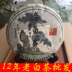 2012年高山日晒白茶福鼎白茶特级老白茶茶饼厂家批发