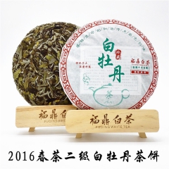 福建福鼎白茶批发 2016年春茶二级白牡丹茶饼350g 原产...