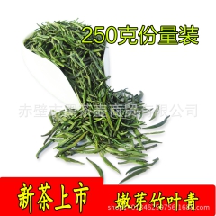 赤壁绿茶【2包邮】250g针形茶雨前芽茶全芽头绿茶炒青茶好看...