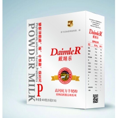 阿尔泰玛亚羊奶专卖店