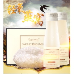 轻氧轻燕燕窝为什么这么火？