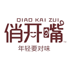 英特力旗下俏开嘴品牌、“俏开嘴”全新来袭