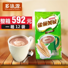 【多味源】雀巢美禄 餐饮连锁专用巧克力味麦芽营养饮品1kg批...