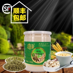 银花莲子绿豆粉500g罐装 五谷杂粮代餐粉 冲调饮品营养早餐...