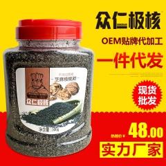 黑芝麻核桃粉500g 五谷杂粮营养代餐粉 冲调饮品 OEM代...