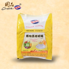 厂商直销代早餐原粒五谷粗粮粉营养健康五谷杂粮粉冲调饮品批发