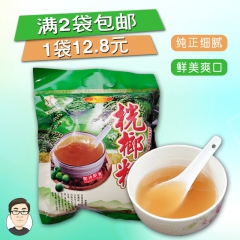 广西特产营养食品冲调饮品 野珍300克桄榔粉