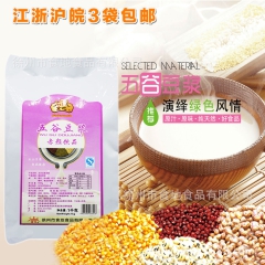纯杂粮 五谷豆浆 营养早餐冲调饮品 食地低温烘焙精磨五谷豆浆...