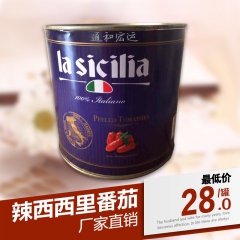 厂家直销  去皮番茄进口去皮茄辣西西里去皮番茄 西餐食品