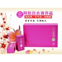 阿胶百合调养品