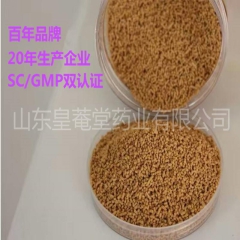 皇菴堂红糖老姜茶暖宫补血驱寒红枣黑糖姜茶oem老姜茶美容黑糖...