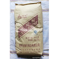 食品添加剂 食品级 营养饮品 可可粉 25kg起
