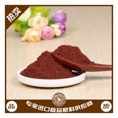 厂家直销 原装正品 营养饮品 食品级 可可粉
