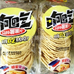 供应 响吃 马铃薯片(烧烤、番茄、原味、香辣) 8斤一箱 休...
