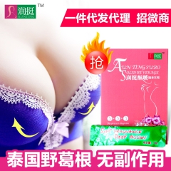 润挺酥啵 天然纯中药泰国野葛根粉 冲调营养饮品 一件代发