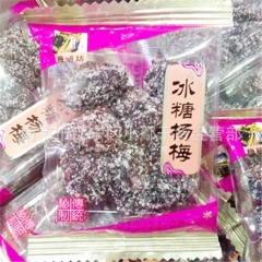 梅研坊 冰糖杨梅 盐津桃肉 九制话梅 柠檬梅 加州西梅 番茄...