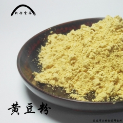 批发 熟黄豆粉 烘焙原料 五谷杂粮粉 代餐粉加工 食品代加工