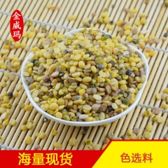 金威玛，脱皮绿豆批发，脱衣绿豆，扒皮绿豆，磨绿豆粉 混批