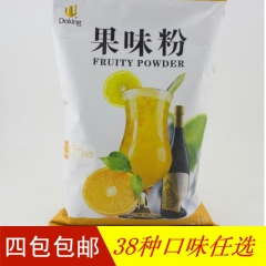 红豆粉 珍珠奶茶原料批发 盾皇果粉 盾皇奶茶粉 盾皇果味粉 ...