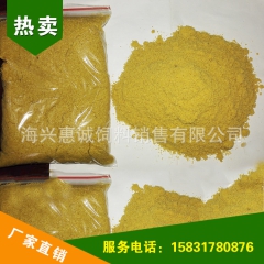 大豆磷脂粉 饲料级脂肪粉  卵磷脂粉末 浓缩大豆粉