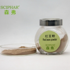工厂直销 包邮寄 天然植物提取 纯天然五谷杂粮美容代餐粉 红...