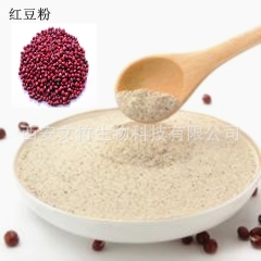 厂家直销 红豆粉 水溶红豆粉 食品保健 固体饮料添加 红豆提...