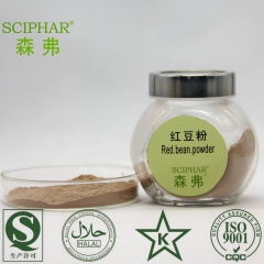 天然五谷杂粮代餐粉 口感纯正100% 甜味剂 红豆粉
