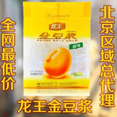 龙王金豆浆粉 非转基因 480g*20袋 豆粉 甜 豆浆 豆...