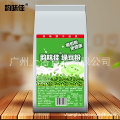 五谷杂粮速溶绿豆粉 绿豆冰沙专用绿豆粉 1000g袋装粗粮粉