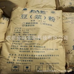 厂家直销北大荒豆浆粉 豆粉 餐饮专用粉原料粉OEM加工速溶豆...
