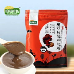 黑豆核桃枸杞粉 黑芝麻核桃黑豆粉 黑芝麻粉 饱腹代餐粉455...