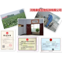 厂家批发寿豆粉 食疗养生 药食同源 心脑血管食品 生产厂家