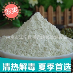 专业出售 茹香居五谷杂粮绿豆粉 全天然超细绿豆粉 量大从优