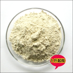 生纯绿豆粉500克 现磨 清洁皮肤 细腻 建议搭配苦瓜粉 土...