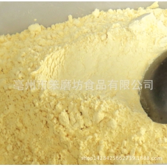 小沈黄豆粉批发 熟黄豆粉 非转基因黄豆粉 纯天然黄豆粉