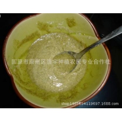 绿豆粉 薏仁粉 白芷粉 祛痘粉