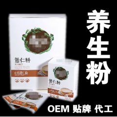 红豆薏米粉 五谷熟粉 红豆粉 薏米粉即食代餐 美白 祛湿 厂...