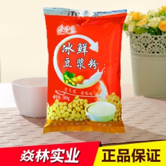 爱喝喝经典原味冰鲜豆浆粉500g速溶冲饮女士麦当劳早餐大豆粉
